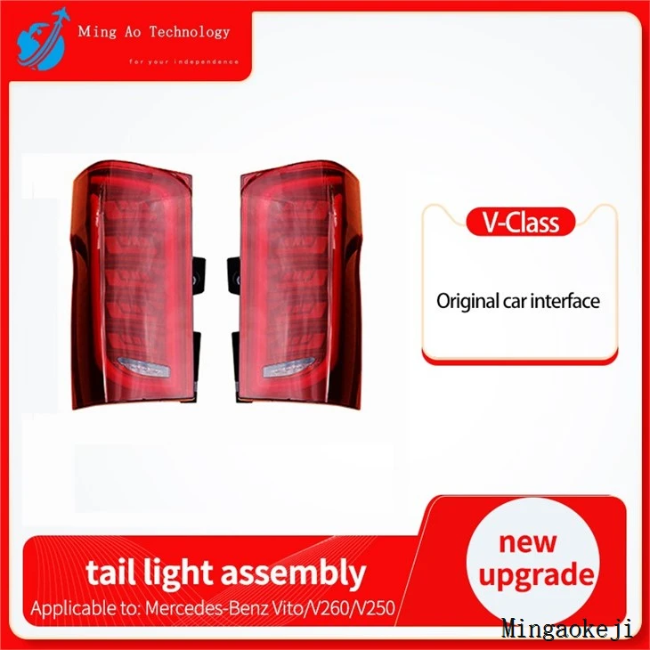 Automobile Tail Light Assembly
